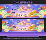六一文艺汇演