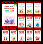 企业安全生产