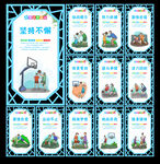 篮球文化