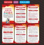 2025年国际档案日海报