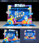 音乐会美陈