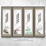名人名言展板