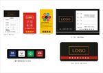 床垫商标满天星一套黑色四色标