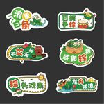 卡通粽子龙舟端午节创意手举牌