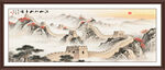 长城山水画