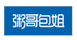 粥哥包姐字体设计