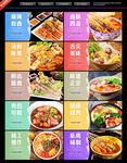 麻辣烫
