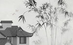 水墨竹林
