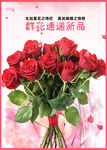 鲜花