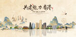 贵港