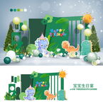 绿色清新宝宝生日派对布置