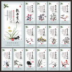教师职业道德