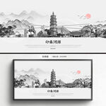 手绘河源