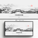 锦溪古镇