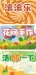 异形小吃举牌
