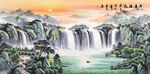 山水瀑布国画