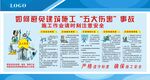 建筑五大伤害