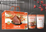 卤牛肉包装