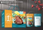 卤牛肉包装