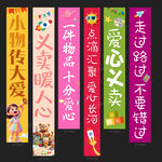 义卖