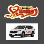 爱心助考高考免费用车