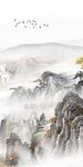大气 现代中式玄关 TIF分层