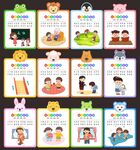 幼儿园