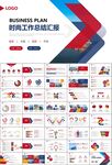 港口码头海运物流进出口总结计划