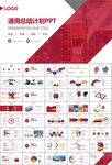 港口码头海运物流进出口总结计划