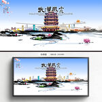 武汉旅游