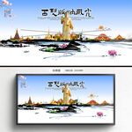 西双版纳