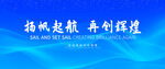 科技展板品牌发布会签约仪式