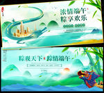 端午