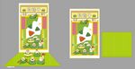端午节 钓粽子 游戏板 团建