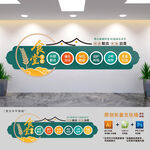 食堂标语展板文化墙