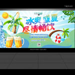 啤酒