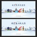 儋州
