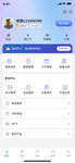 小程序app模板
