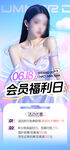 618活动