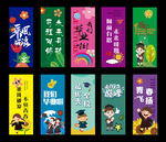  毕业手持横幅 