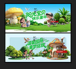 幼儿园海报