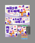 陶瓷