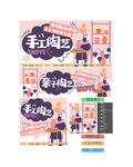 陶艺