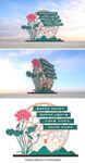 廉政雕塑