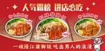 猪脚饭灯箱