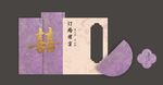 订婚宴 紫色系