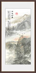 竖幅水墨画