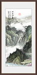 泰山