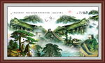 迎客松万里长城