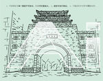 怀远门